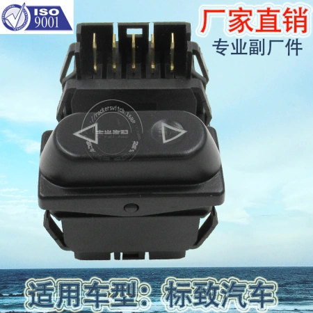 Factory direct sales, suitable for Peugeot 206 glass lifter switch, car electric window and door switch, 5-pin 8601003AA Factory direct sales, suitable for Peugeot 206 glass lifter switch, car electric window and door switch, 5-pin 8601003AA